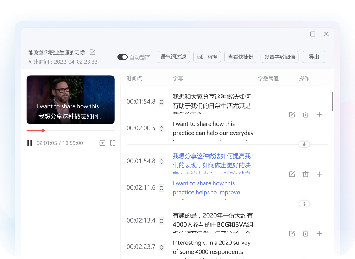 爱思投屏